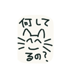 笑ってれば何とかなると思ってる猫（個別スタンプ：20）