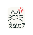 笑ってれば何とかなると思ってる猫（個別スタンプ：21）