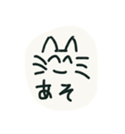 笑ってれば何とかなると思ってる猫（個別スタンプ：23）