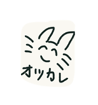 笑ってれば何とかなると思ってる猫（個別スタンプ：24）