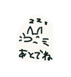 笑ってれば何とかなると思ってる猫（個別スタンプ：26）