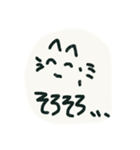 笑ってれば何とかなると思ってる猫（個別スタンプ：28）