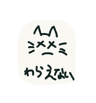 笑ってれば何とかなると思ってる猫（個別スタンプ：30）