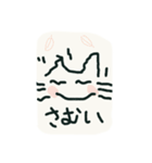 笑ってれば何とかなると思ってる猫（個別スタンプ：36）
