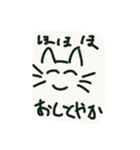 笑ってれば何とかなると思ってる猫（個別スタンプ：40）