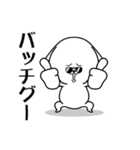 続！ハードボイルドになりたい白い犬（個別スタンプ：3）