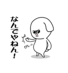 続！ハードボイルドになりたい白い犬（個別スタンプ：6）