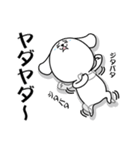 続！ハードボイルドになりたい白い犬（個別スタンプ：8）