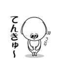 続！ハードボイルドになりたい白い犬（個別スタンプ：10）