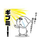 続！ハードボイルドになりたい白い犬（個別スタンプ：21）