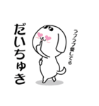 続！ハードボイルドになりたい白い犬（個別スタンプ：25）