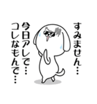 続！ハードボイルドになりたい白い犬（個別スタンプ：29）