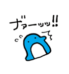 ペングインたちのスタンプ（個別スタンプ：5）
