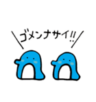 ペングインたちのスタンプ（個別スタンプ：12）
