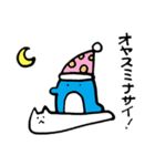 ペングインたちのスタンプ（個別スタンプ：14）