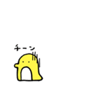 ペングインたちのスタンプ（個別スタンプ：16）