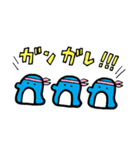 ペングインたちのスタンプ（個別スタンプ：19）
