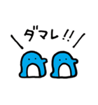 ペングインたちのスタンプ（個別スタンプ：20）