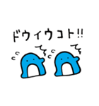 ペングインたちのスタンプ（個別スタンプ：24）