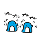 ペングインたちのスタンプ（個別スタンプ：26）