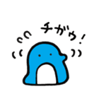 ペングインたちのスタンプ（個別スタンプ：27）