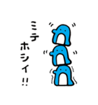 ペングインたちのスタンプ（個別スタンプ：34）