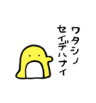 ペングインたちのスタンプ（個別スタンプ：37）