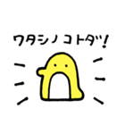 ペングインたちのスタンプ（個別スタンプ：40）