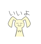 うさぎみたいの（個別スタンプ：17）