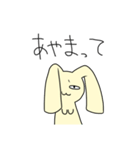 うさぎみたいの（個別スタンプ：22）
