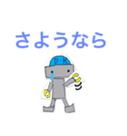 DKロボ（個別スタンプ：4）