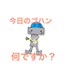 DKロボ（個別スタンプ：5）