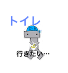 DKロボ（個別スタンプ：8）