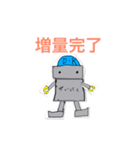 DKロボ（個別スタンプ：11）