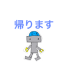 DKロボ（個別スタンプ：16）