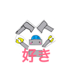 DKロボ（個別スタンプ：19）