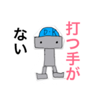 DKロボ（個別スタンプ：21）