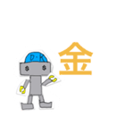DKロボ（個別スタンプ：22）