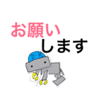 DKロボ（個別スタンプ：23）