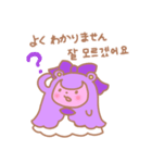 紫コグマのボラちゃん（個別スタンプ：17）