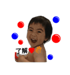 ハッピーボーイ はる（個別スタンプ：3）
