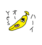 バナナの皮（個別スタンプ：15）