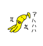 バナナの皮（個別スタンプ：16）