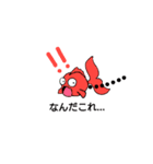 金魚のうおきち（個別スタンプ：4）