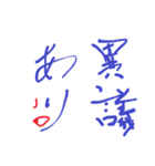 汎用超絶スタンプ（個別スタンプ：4）