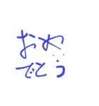 汎用超絶スタンプ（個別スタンプ：6）