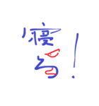 汎用超絶スタンプ（個別スタンプ：9）