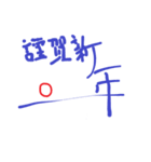 汎用超絶スタンプ（個別スタンプ：12）