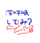 汎用超絶スタンプ（個別スタンプ：13）