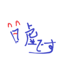 汎用超絶スタンプ（個別スタンプ：14）